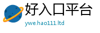 王中王493333WWW马头诗采2025新澳门天天免费谜语答案